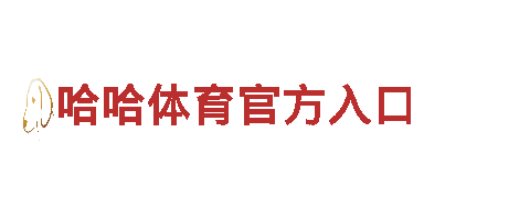 8828官网下载清洁环保公司-专业环保，绿色生活